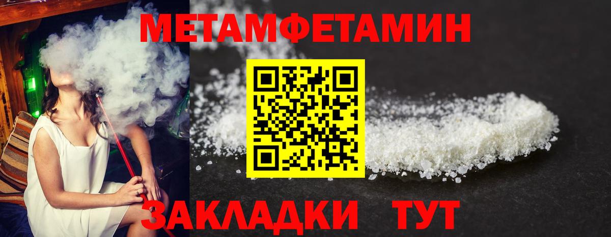 АМФЕТАМИН Premium Пыть-Ях