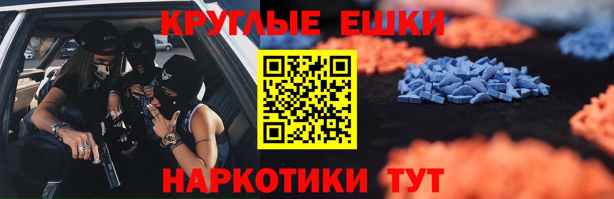 Экстази Philipp Plein  Вход с VPN  Пыть-Ях  ЭКСТАЗИ louis Vuitton 