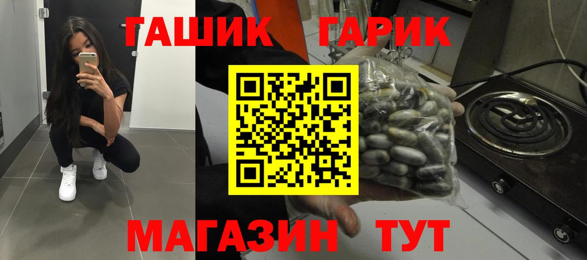 ГАШИШ 40% ТГК  Гашиш VHQ  Вход с VPN  Пыть-Ях 