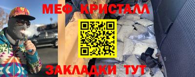 соль ск Партизанск