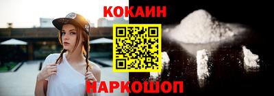 стафф Пенза