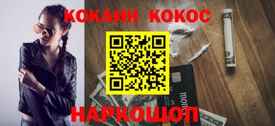 соль ск Партизанск