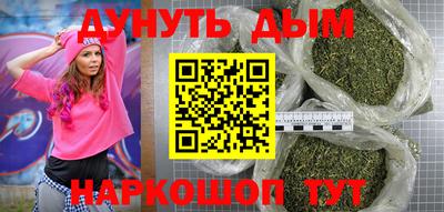 стафф Пенза