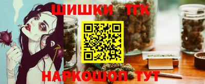 стафф Пенза