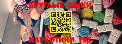 стафф Пенза