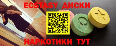 стафф Пенза