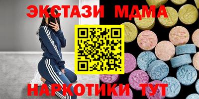 соль ск Партизанск