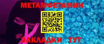 стафф Пенза