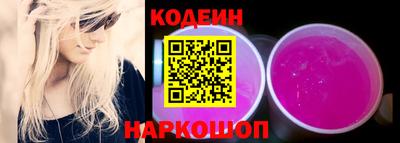 стафф Пенза