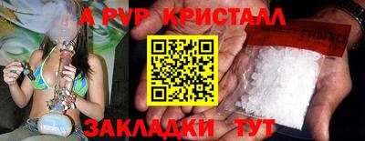 стафф Пенза
