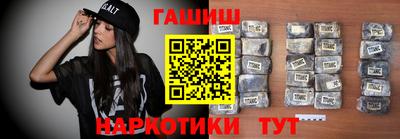 стафф Пенза