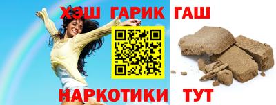 стафф Пенза