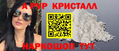 стафф Пенза