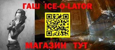 соль ск Партизанск