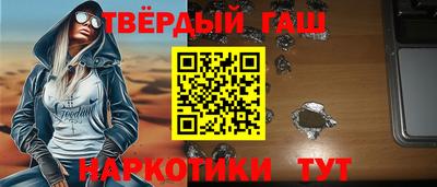 соль ск Партизанск