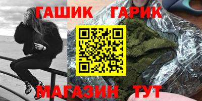стафф Пенза