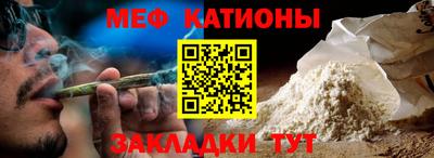 стафф Пенза
