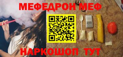 стафф Пенза