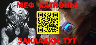 стафф Пенза