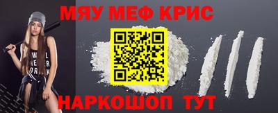 соль ск Партизанск