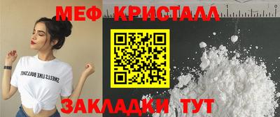 стафф Пенза