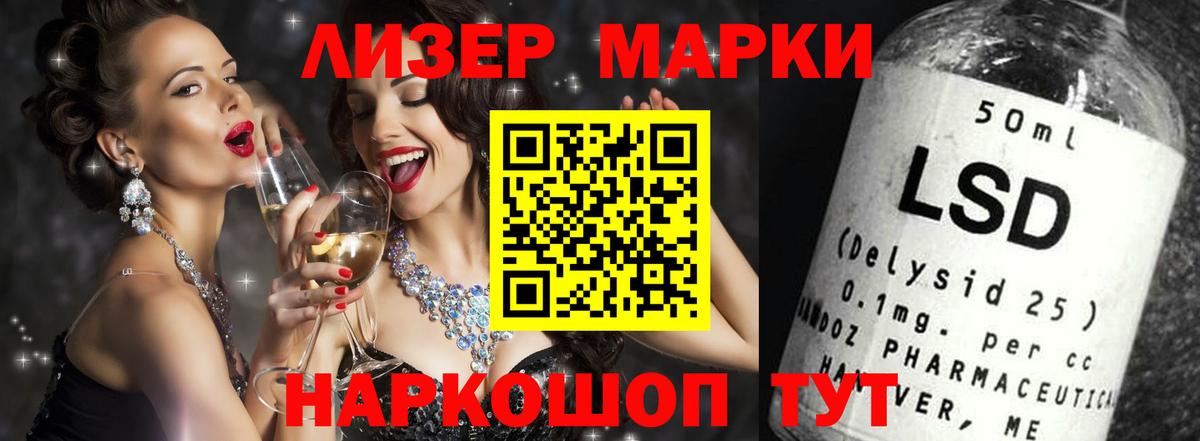 Пыть-Ях  LSD-25 экстази кислота  Вход с VPN  Лсд 25 экстази кислота 