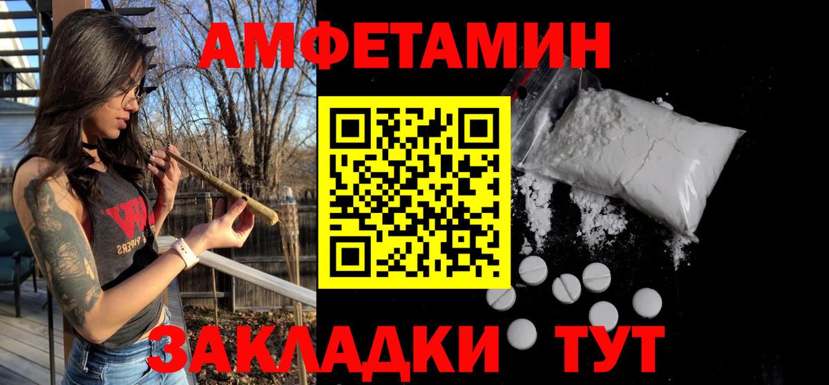 Метамфетамин кристалл  Вход с VPN  Пыть-Ях 