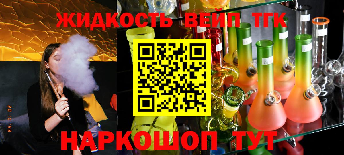 Дистиллят ТГК THC oil Пыть-Ях