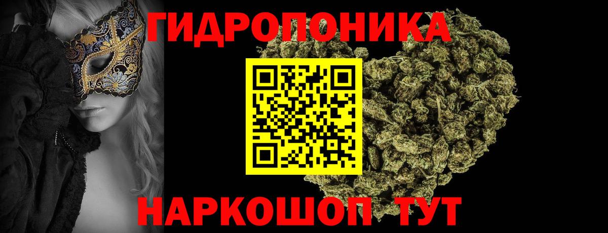 Конопля SATIVA & INDICA Пыть-Ях