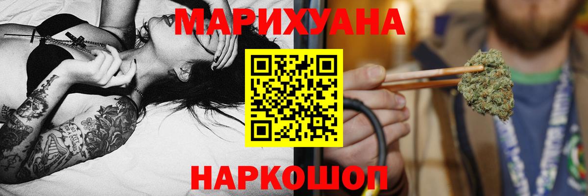 Бошки марихуана LSD WEED  Канабис план  Пыть-Ях  Вход с VPN 